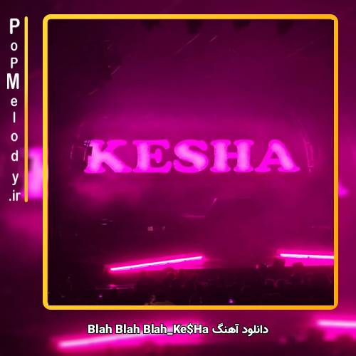دانلود آهنگ Ke$Ha Blah Blah Blah